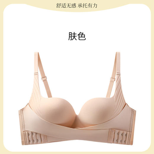 【夏季新款❗️超美无痕前扣内衣】立体聚拢，性感深V显胸型！女小胸聚拢显大无钢圈收副乳防下垂调整文胸 商品图5