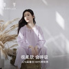 桑罗桑蚕丝丝棉睡衣套装自带胸垫防凸点长袖透气可外穿家居服 商品缩略图2