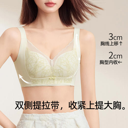熳洁儿 大胸显小文胸聚拢提拉轻薄无钢圈内衣睫毛蕾丝云感棉25261508 商品图3