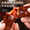 腊味土猪肉香肠500g 商品缩略图1