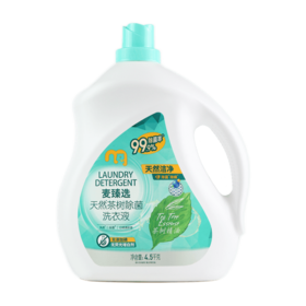 【MDL】麦臻选天然茶树除菌洗衣液4.5kg