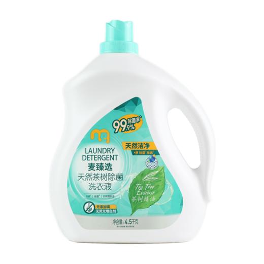 【MDL】麦臻选天然茶树除菌洗衣液4.5kg 商品图0