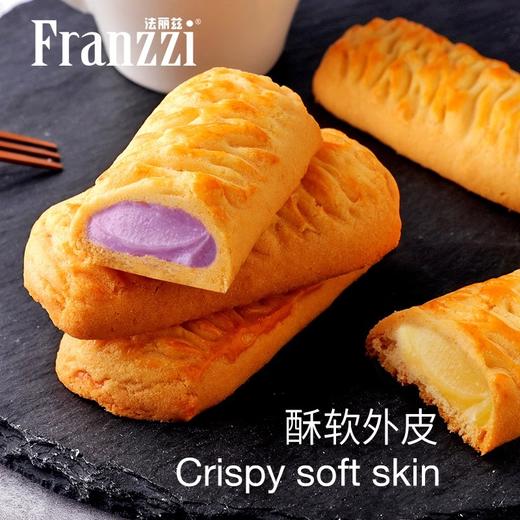 【分仓直发包邮】法丽兹顺意礼758g 商品图1