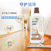 德国进口Domol木地板清洁护理剂 1L/瓶 商品缩略图0