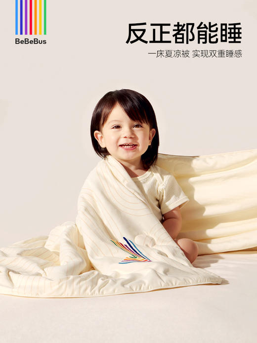 BeBeBus夏凉被婴儿被子 新生儿宝宝空调被 幼儿园凉感被 商品图2