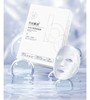 贝优甄研水动力氨基酸面膜25ml*5片装 商品缩略图0