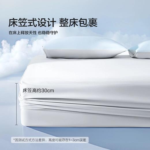 水星家纺 净·三防透气床护垫 3代防水防油床护垫包裹式舒眠床笠 商品图4