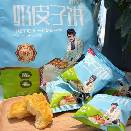 新疆奶皮子饼 商品图4