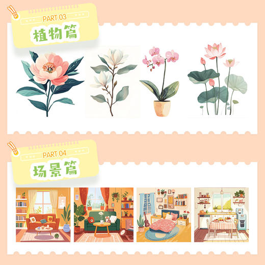 儿童创意插画1000例 全彩临摹版 儿童创意插画图集画画临摹画集画册 儿童插画灵感图集图册 *基础自学画画临摹涂色 商品图3