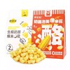 【1件起全国包邮】奶酪泡芙爆米花（120g*1袋，内含8包） 商品缩略图3