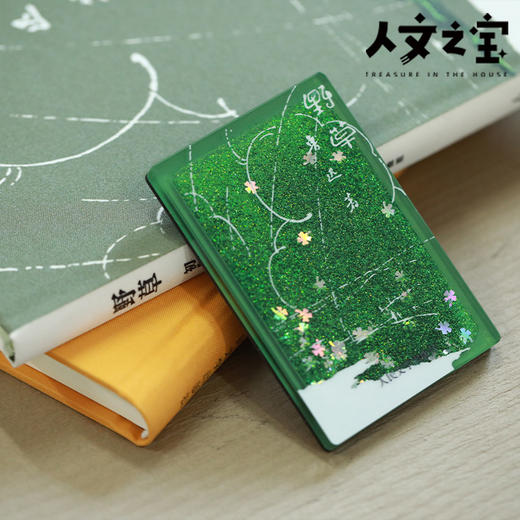 【人文之宝】鲁迅主题流麻冰箱贴 商品图3