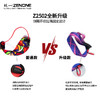 【ZENONE/Z2502】杖一碳纤维轻量化手杖 ·天才女友限定联名款 商品缩略图4