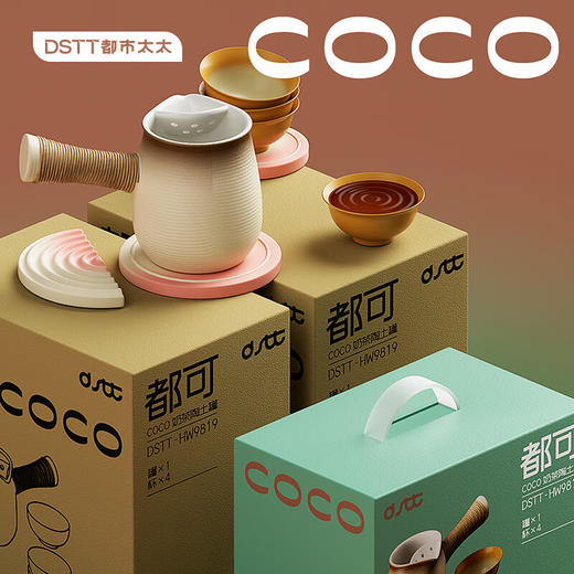 都市太太都市太太都可煮陶土罐家用烤奶罐围炉煮茶玫瑰花茶大容量奶茶罐罐 商品图6