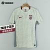 SFS耐克Nike 2025中国队客场球迷版球衣短袖足球服男女FZ9029-020 商品缩略图0