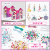 make it real美益睿 迪士尼城堡四公主璀璨手链玩具套装MIRC4227 商品缩略图3