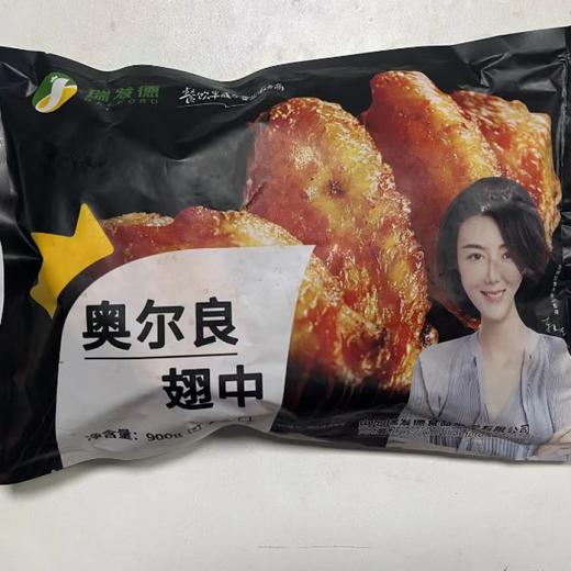 瑞发德奥尔良生翅中1kg 商品图0