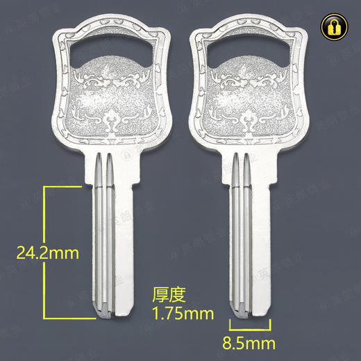 〖4085〗8号方行右 商品图0