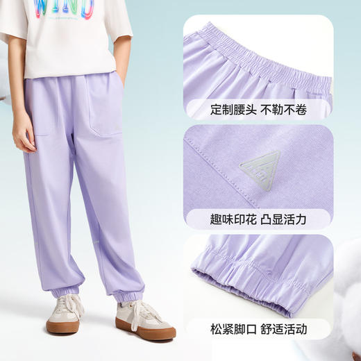 男女童全腰针织单裤防蚊裤夏季新款安奈儿童装EM526017 商品图4