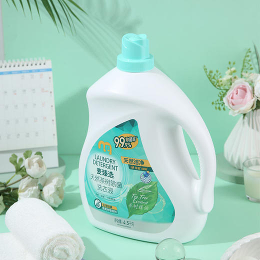 【MDL】麦臻选天然茶树除菌洗衣液4.5kg 商品图4