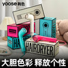 有色有色（yoose）高速吹风机 新一代家用电吹风 负离子护发 大风力速干吹风筒 送女友老婆礼物 商品缩略图2