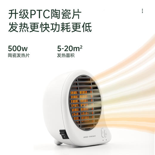 安迪芒果空气净化暖风机AM-QNQ001 商品图1