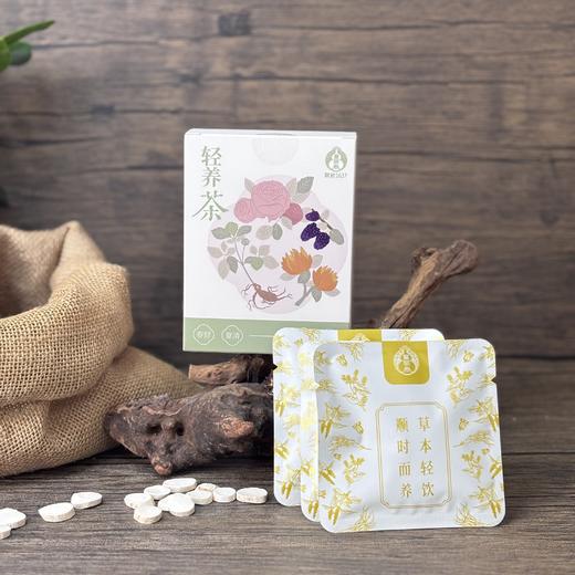 叶开泰轻养四时茶 随行茶包 内含：舒甘茶+五指毛桃茶+玫瑰三白饮各1袋 商品图4