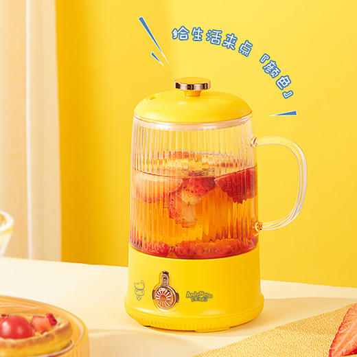 安迪芒果液体加热器（养生杯）AM-YSB001 商品图1