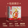 森宝积木祥狮献瑞新年积木摆件装饰春节礼物摆件 商品缩略图3