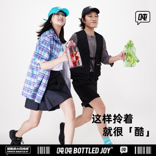 【水果吨吨】吨吨桶bottledjoy水果吨吨运动tritan水壶大容量水杯食品级耐高温 商品图2