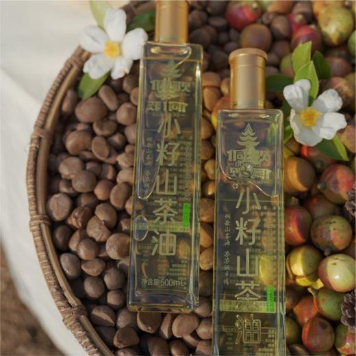 小籽山茶油 天然0添加  500ML*2瓶 商品图0