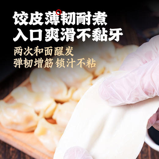 黄金海胆，极致鲜香，一口爆浆海胆鲜，头厨水饺好味现 商品图2