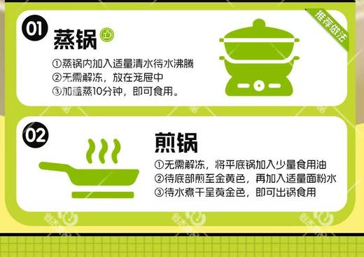 拓高  野菜小馒头   不添加色素，防腐剂【周日不发货】 商品图7