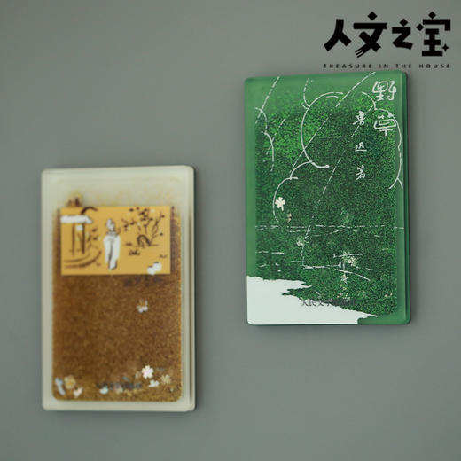 【人文之宝】鲁迅主题流麻冰箱贴 商品图4