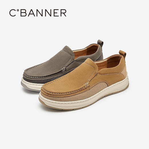 千百度男鞋真皮厚底时尚休闲鞋增高一脚蹬透气运动鞋A25150511 商品图0