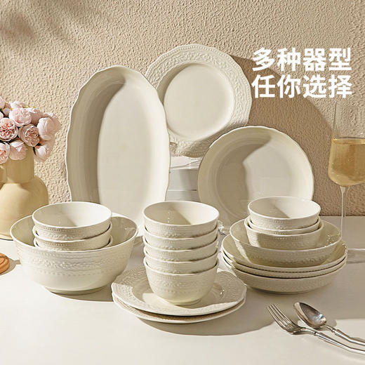 摩登主妇浮雕米饭碗家用碗具法式餐具陶瓷盘子餐盘特别好看的饭碗 商品图4