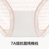 有棵树冰丝中腰纯棉裆女士内裤3条装-U3173 商品缩略图3
