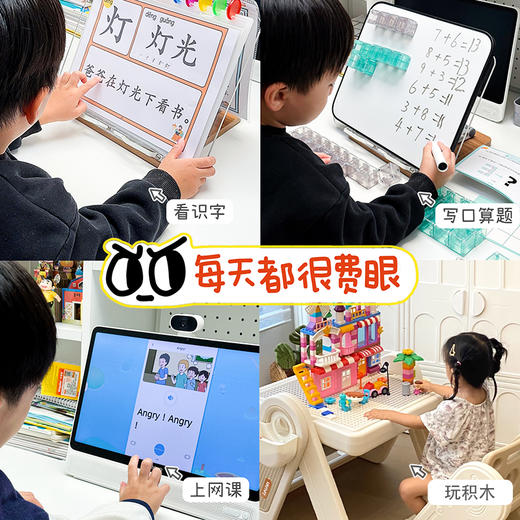 炯小炯儿童护眼贴 2025新款来袭！！！ 新款首发活动！！买4盒送眼部眼部按摩棒1个！ 商品图4