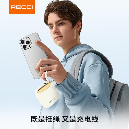 Recci锐思RPB-P46RPB-P20 移动电源 商品图2