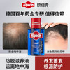 欧倍青（Alpecin）德国进口防脱洗发水咖啡因固发控油250ml+发根滋养液200ml 商品缩略图0