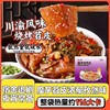 【1件起全国包邮】魔芋烤苕皮 免煮速食（233g*3袋） 商品缩略图0