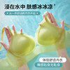 【巨轻薄！星空透气】凉感无痕内衣小胸聚拢显大文胸软支撑不跑杯收副乳24夏天薄款胸罩。ry 商品缩略图2
