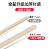 唐宗筷  一次性咖啡搅拌棒 独立包装14cm*300支 木质 高端盒装C6653 商品缩略图6