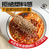 【单笔订单限购1件】【69选15】【1袋】魔芋螺蛳粉/速食荞麦螺蛳粉 商品缩略图6