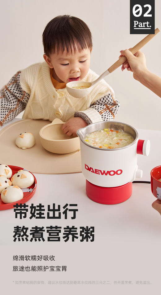 大宇折叠烧水壶/小煮锅S32 商品图2