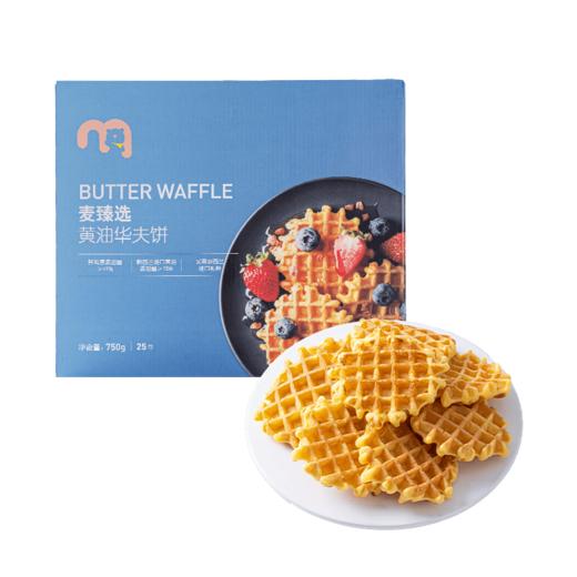 【MDL】麦臻选黄油华夫饼750g 商品图0