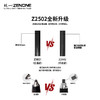 【ZENONE/Z2502】杖一碳纤维轻量化手杖 ·天才女友限定联名款 商品缩略图6