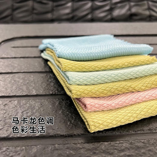 韵舒雅 去污鱼鳞清洁布5条（颜色随机） 吸水性强柔软亲肤擦拭无痕不留毛刺 商品图6