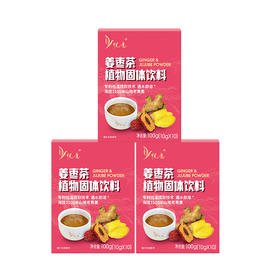 【悦意】姜枣茶100g*3盒