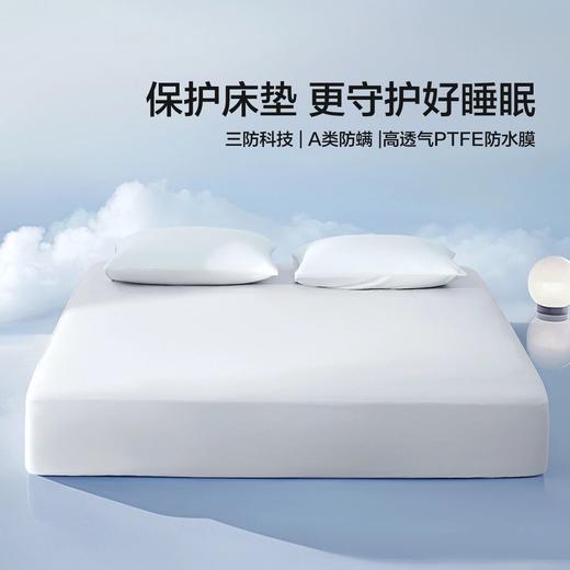 【水星家纺】净·三防透气床护垫3代防水防油床护垫床笠床上用品 商品图0