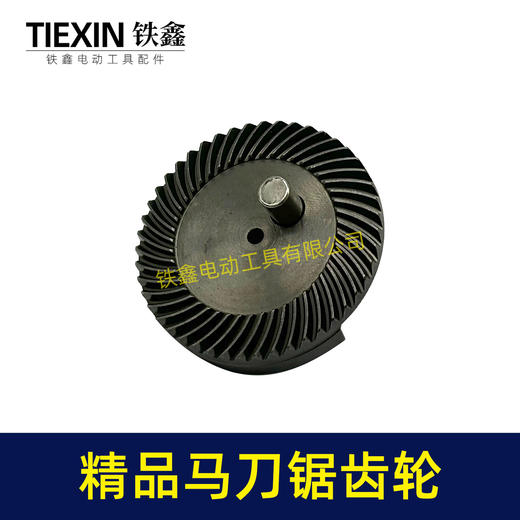 【货号01884】马刀锯往复锯齿轮电机多功能锯子伐木锯电机齿轮马刀锯大小齿轮 商品图1